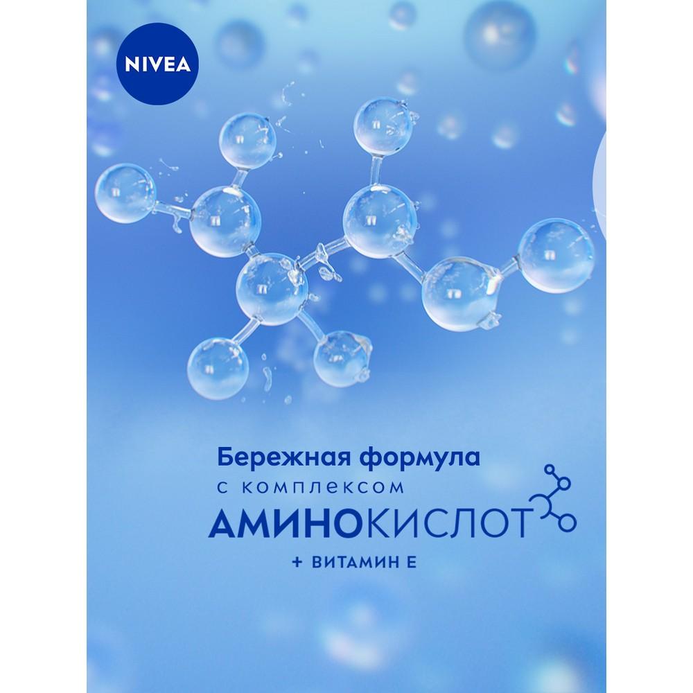 Освежающая мицеллярная вода NIVEA 3 в 1 для нормальной и комбинированной кожи 400мл. Фото 6.