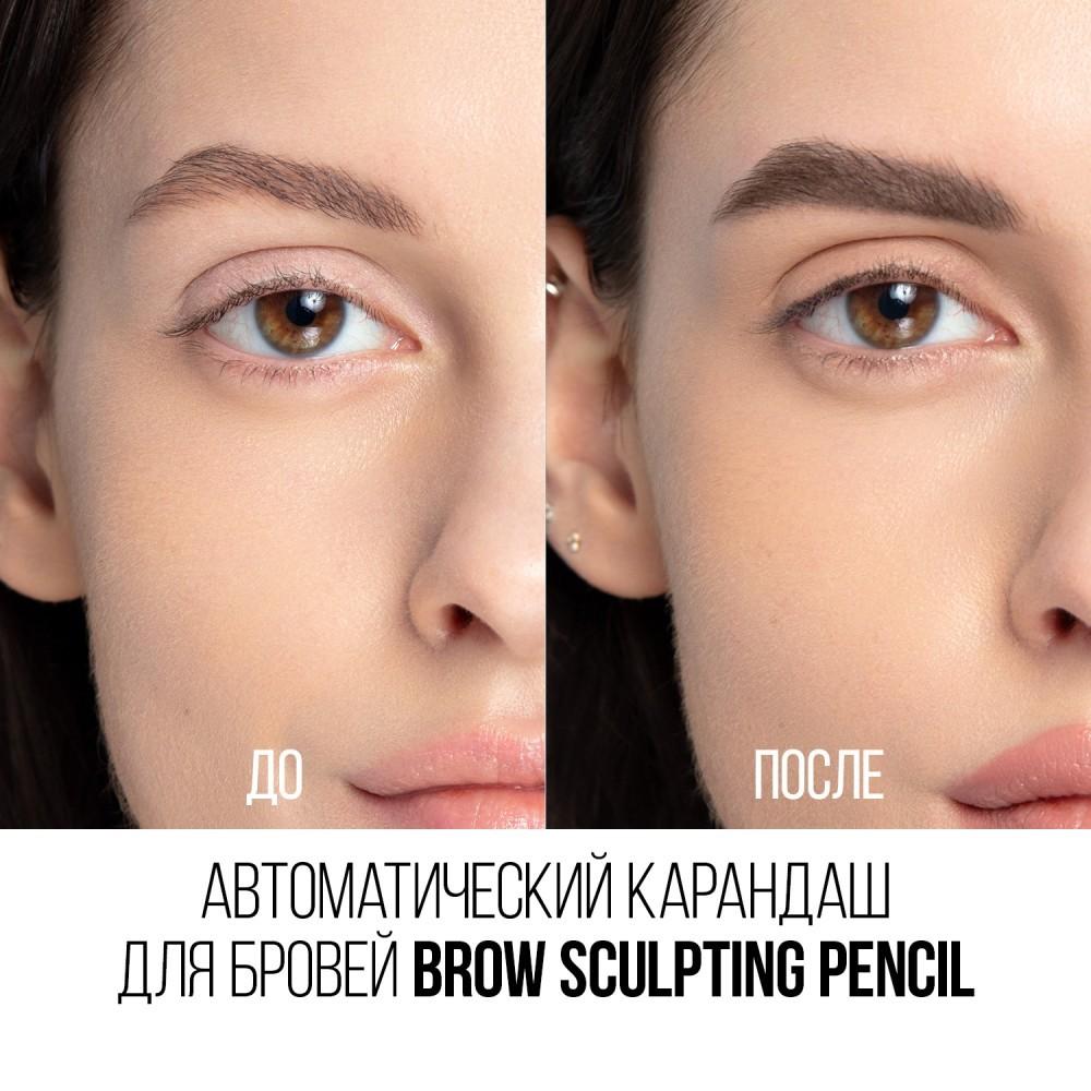 Автоматический карандаш для бровей Stellary Brow Sculpting pencil 03 0,3г. Фото 3.