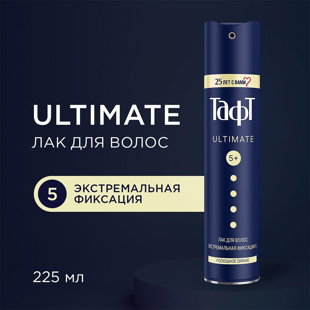 Лак для укладки волос Taft Ultimate Экстремальная фиксация (6) 225мл. Фото 4.