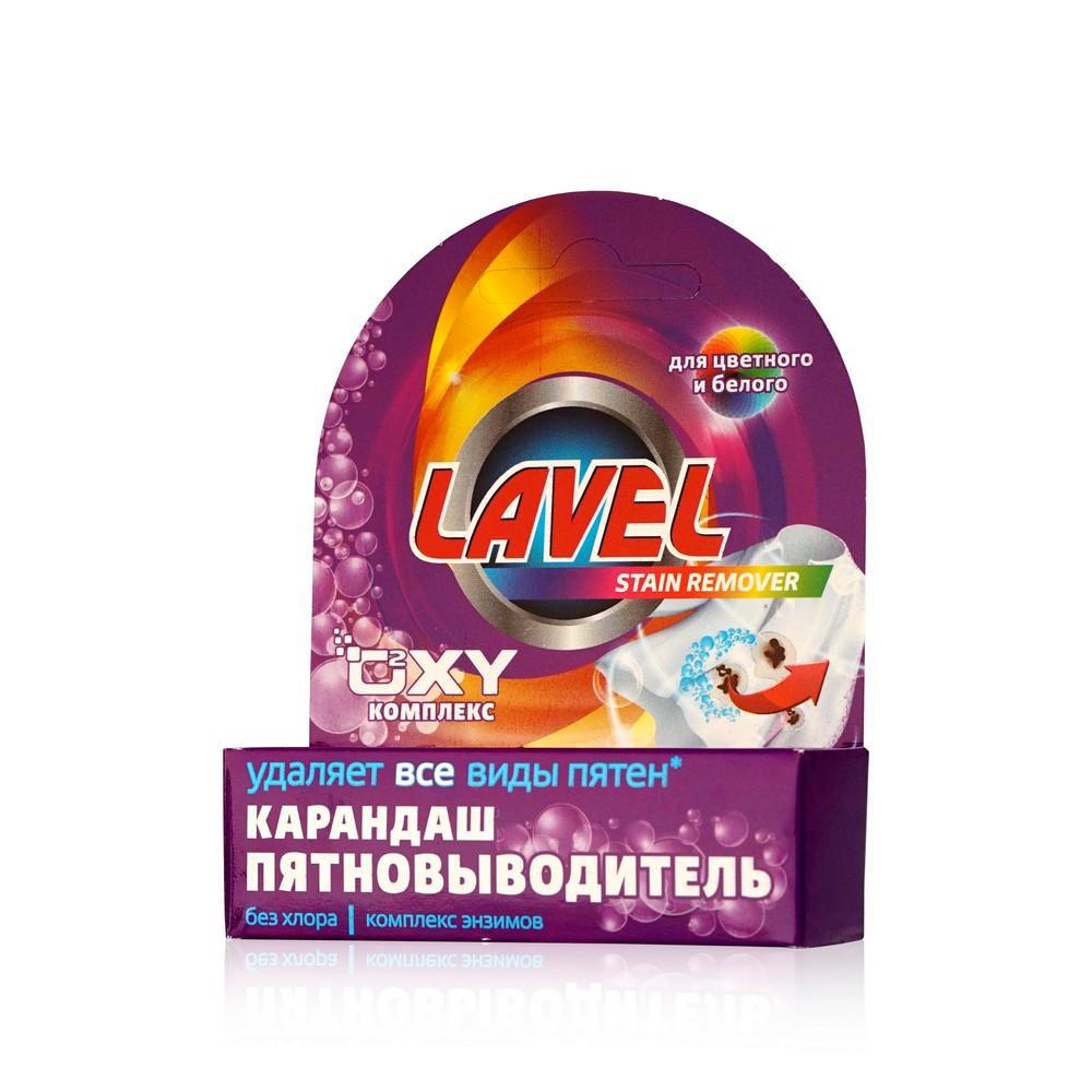 Универсальный пятновыводитель - карандаш Lavel " OXY комплекс " 35г. Фото 1.