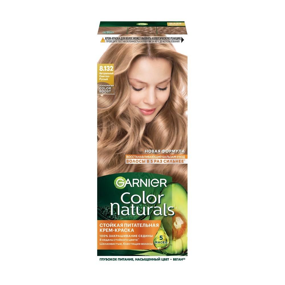 Крем - краска Garnier Color Naturals стойкая для волос 3 Темный каштан –  купить в интернет-магазине Улыбка радуги