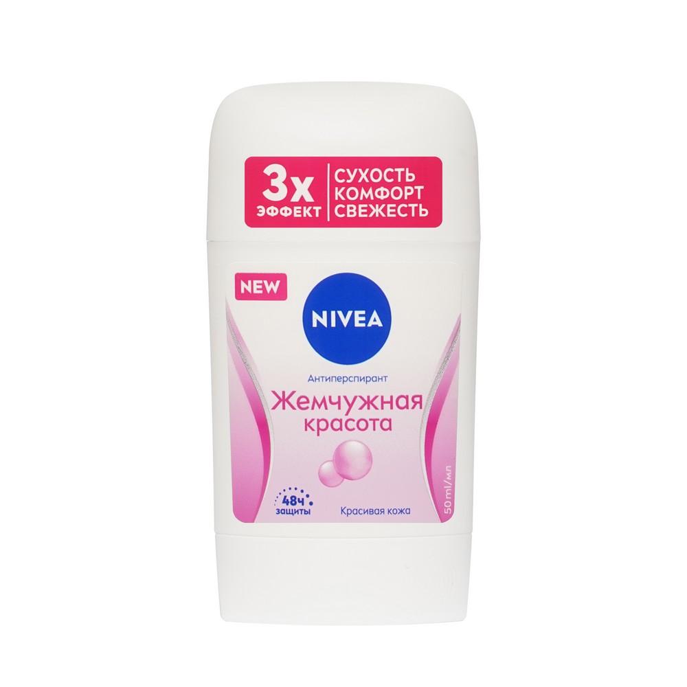 Женский антиперспирант NIVEA Жемчужная красота 50мл. Фото 1.