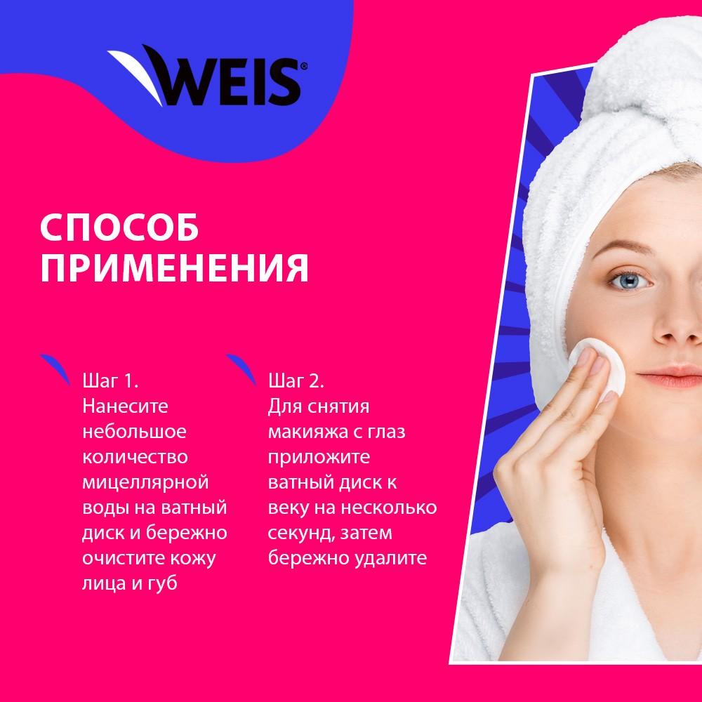 Мицеллярная вода для лица WEIS Aloe 450мл. Фото 6.