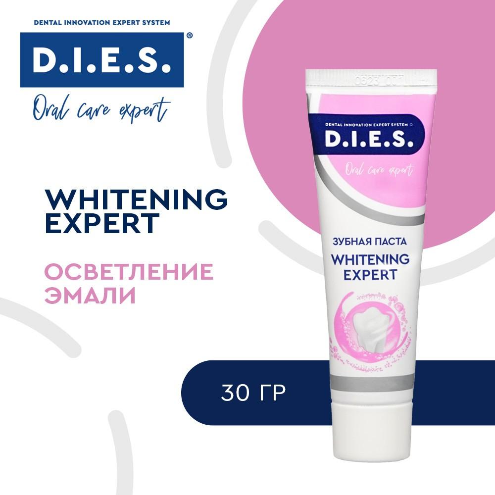 Отбеливающая зубная паста D.I.E.S. " Whitening Expert " 30г. Фото 3.