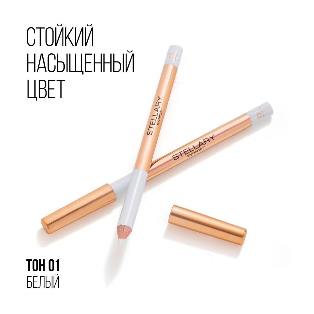 Карандаш для век Stellary Eyeliner 01 1,35г. Фото 9.