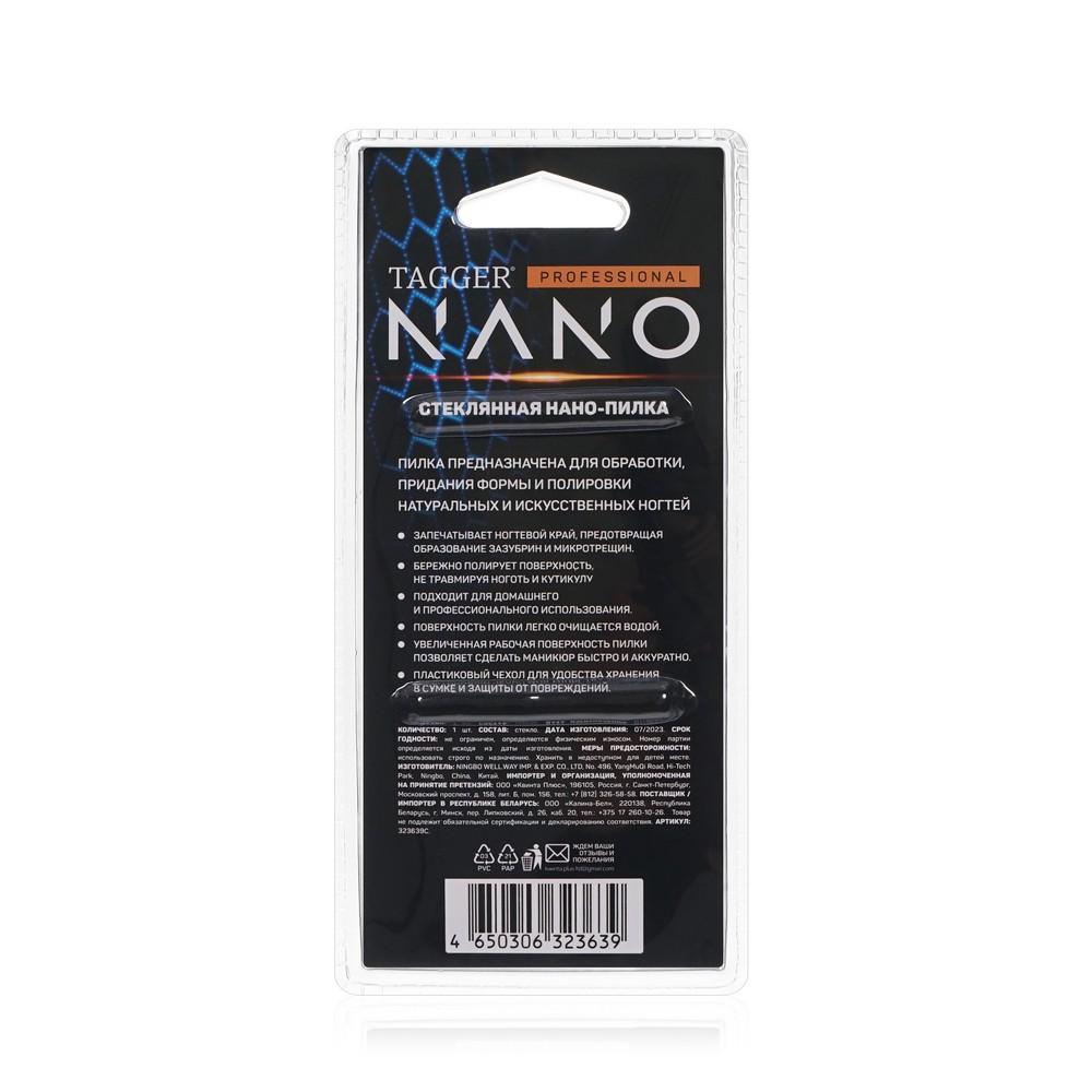 Стеклянная пилка Tagger Nano 3 в 1 90мм прямоугольная , в чехле. Фото 2.