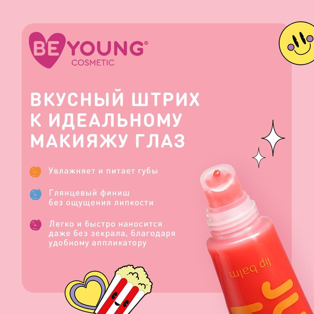 Бальзам для губ BeYoung Juicy Kiss с ароматом арбуза 12г. Фото 6.