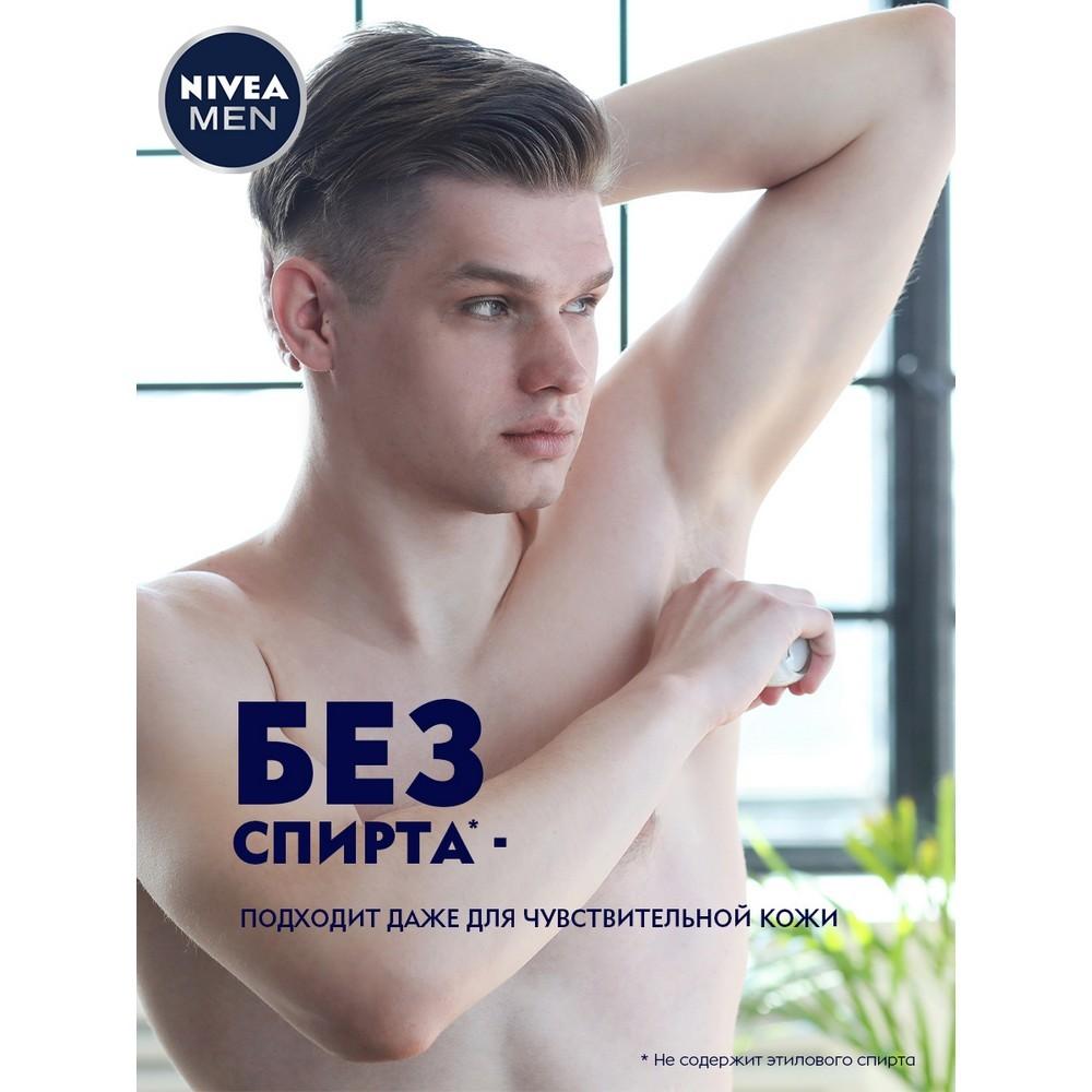 Мужской дезодорант - антиперспирант NIVEA Экстремальная Свежесть 50мл. Фото 7.