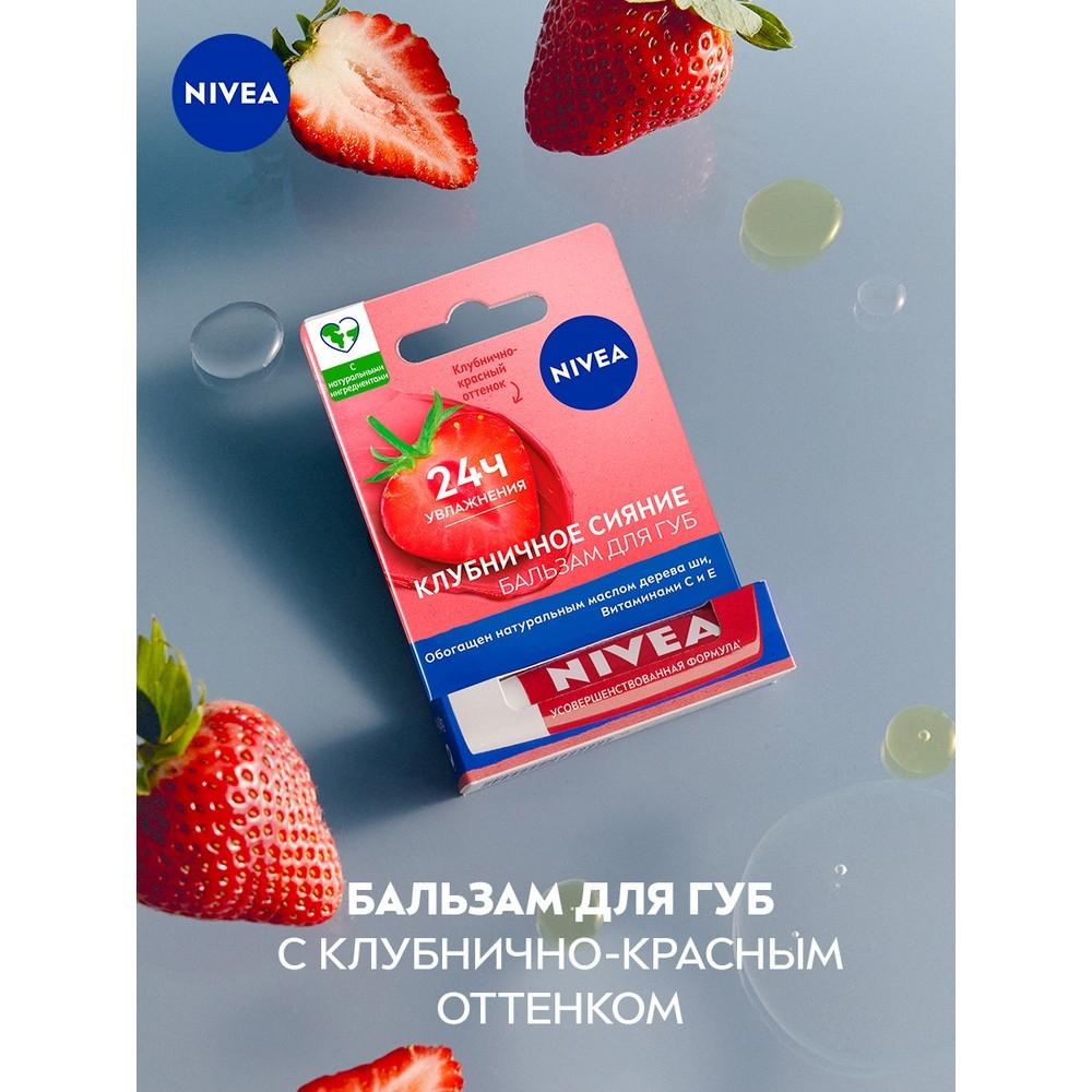 Бальзам для губ NIVEA " Фруктовое сияние. клубника " 4,8г. Фото 6.