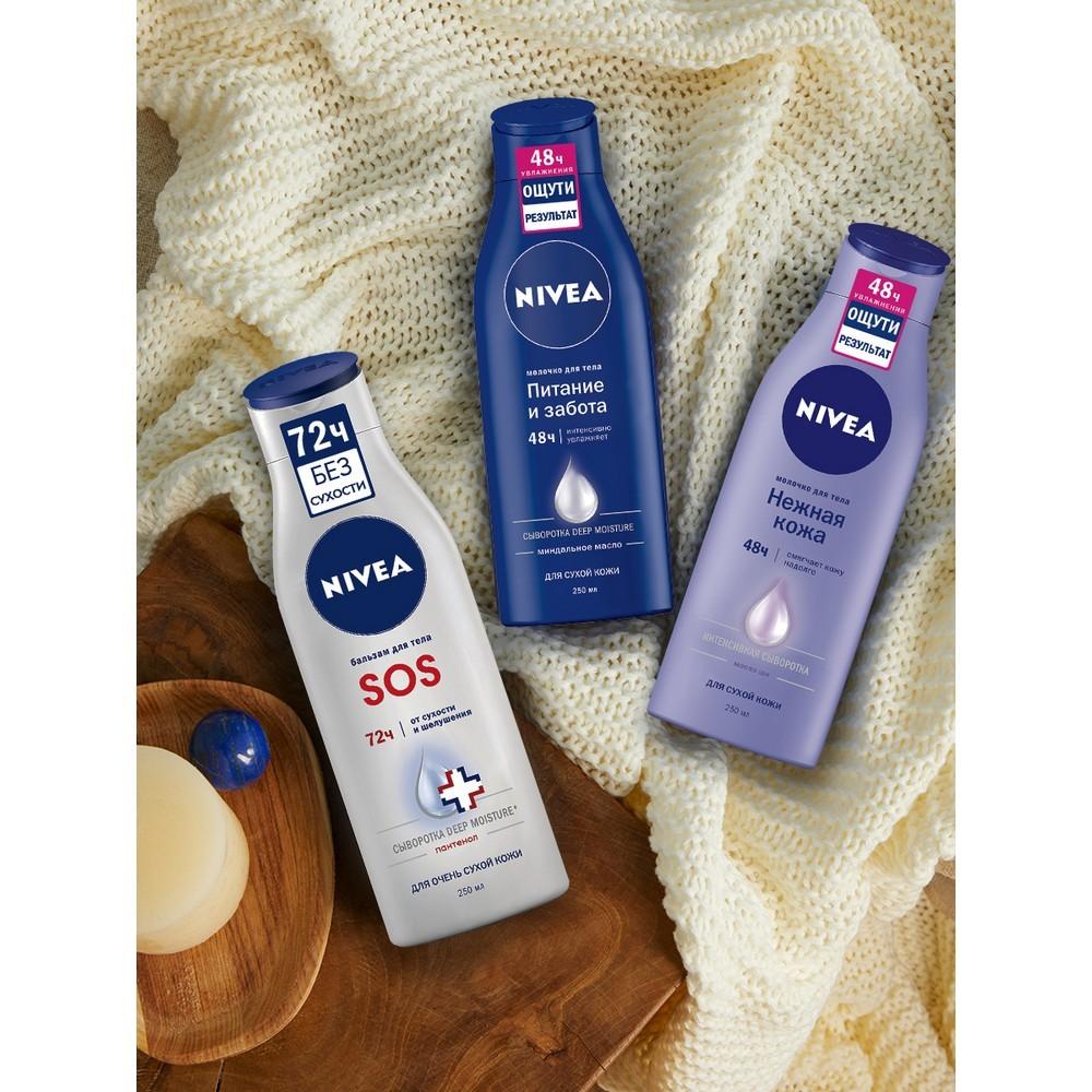 Питательное молочко NIVEA для тела для очень сухой кожи 250мл. Фото 9.