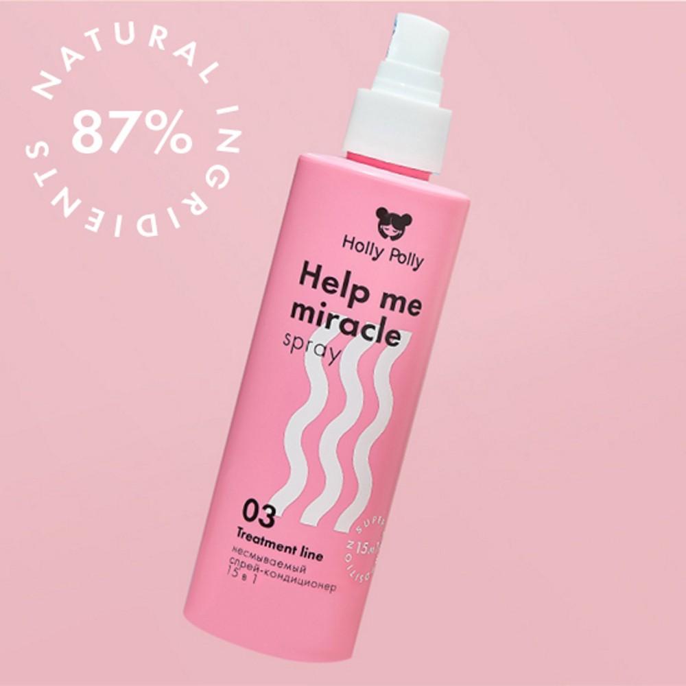 Несмываемый спрей - кондиционер для волос Holly Polly Treatment line " Help me Miracle spray " 15 в 1 , 200мл. Фото 10.