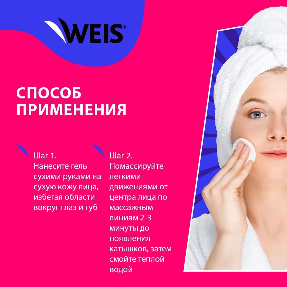 Пилинг - скатка с фруктовыми кислотами WEIS для всех типов кожи 50мл –  купить в интернет-магазине Улыбка радуги