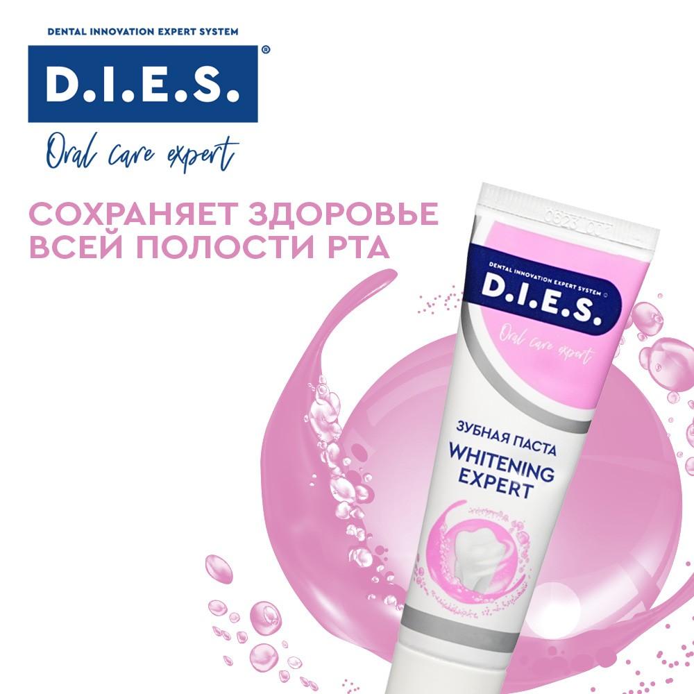 Отбеливающая зубная паста D.I.E.S. " Whitening Expert " 30г. Фото 7.