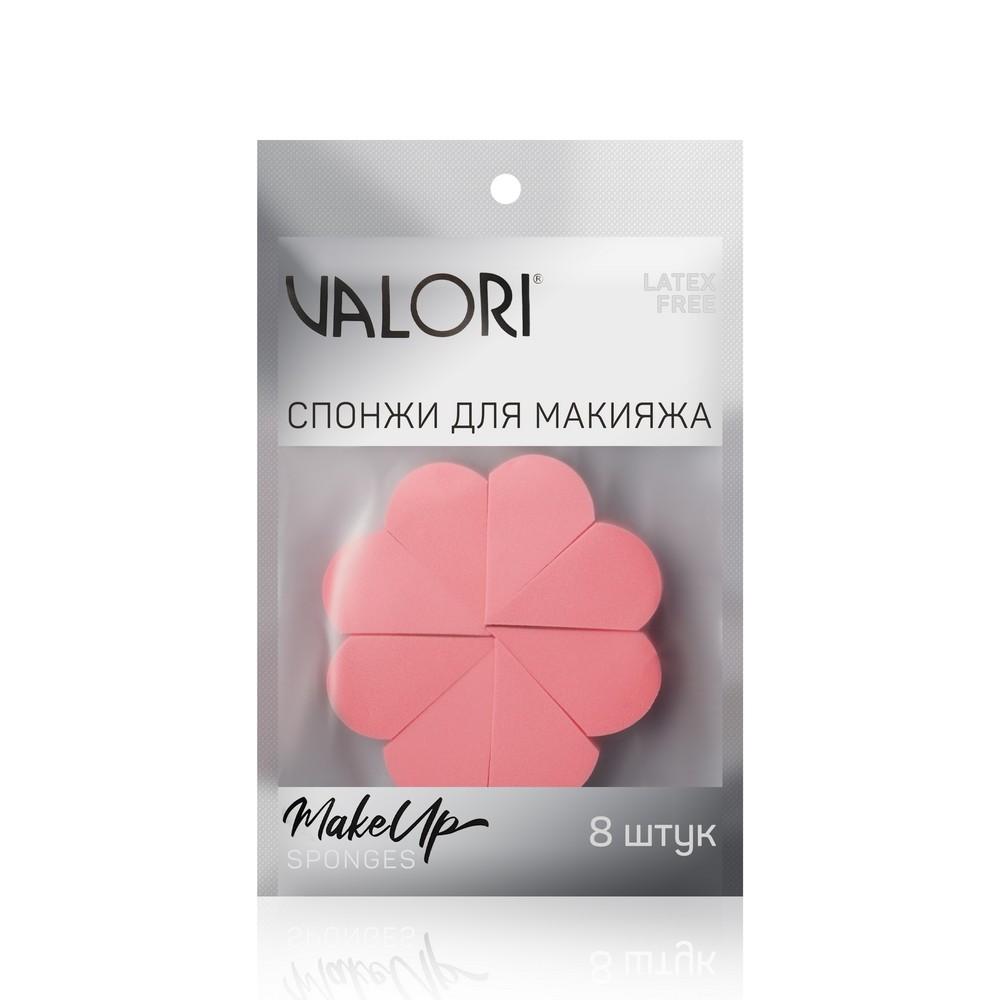 Косметические спонжи для макияжа Valori Make Up Sponge 8шт. Фото 1.