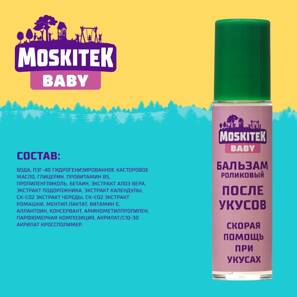 Бальзам - ролик после укусов насекомых Moskitek Baby protect 12мл. Фото 9.