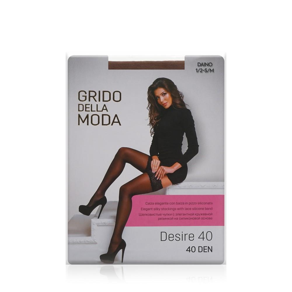 Женские чулки Grido della Moda Desire 40den Daino 2 размер.