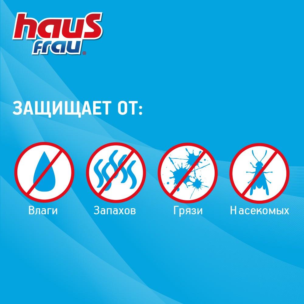 Пакет для одежды Haus Frau вакуумный 60*80см. Фото 5.