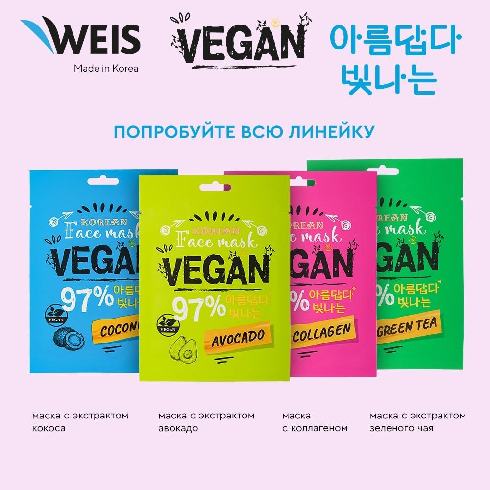 Маска для лица WEIS Vegan с экстрактом кокоса 23г. Фото 7.