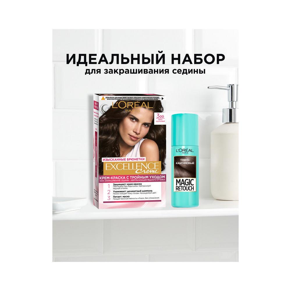 Крем - краска L'Oreal Paris EXCELLENCE Creme для волос 300 Темно-каштановый. Фото 10.