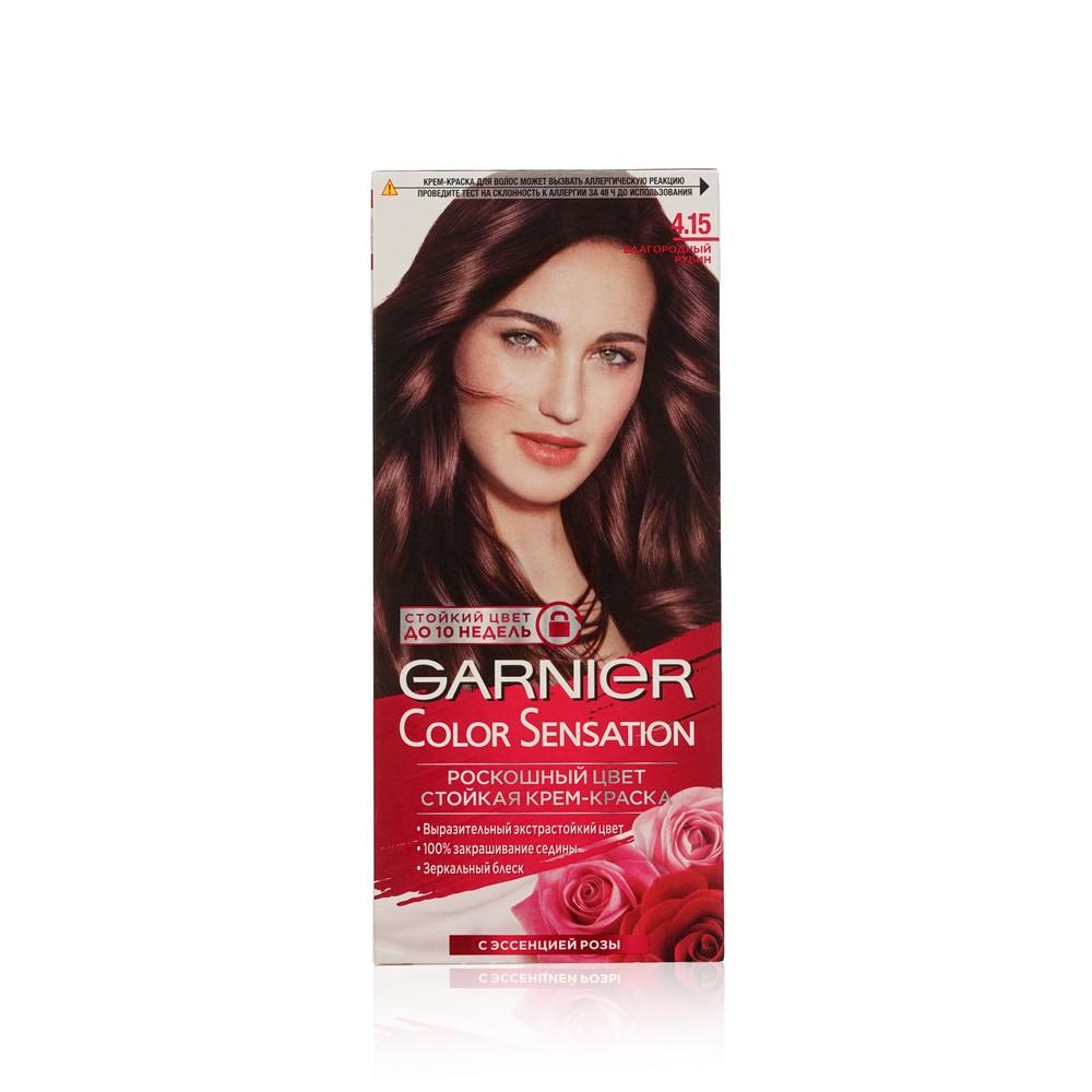 Крем - краска Garnier Color Sensation стойкая для волос 4.15 Благородный рубин. Фото 2.