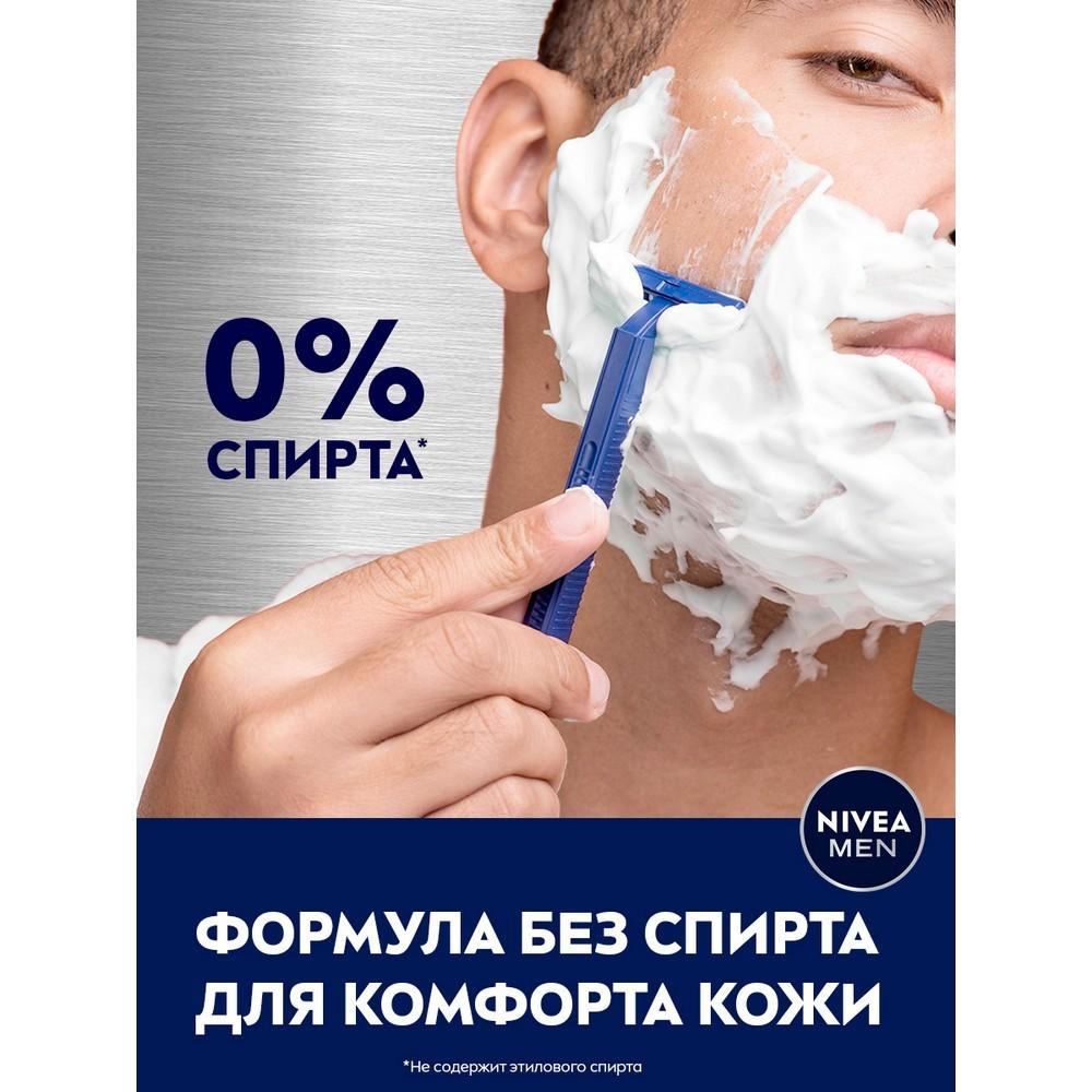 Гель для бритья NIVEA Men " Сверхскольжение " 200мл. Фото 5.