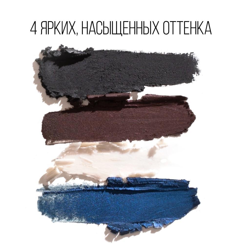 Автоматический карандаш каял для век Stellary Eyeliner Kajal 02 0,28г. Фото 9.