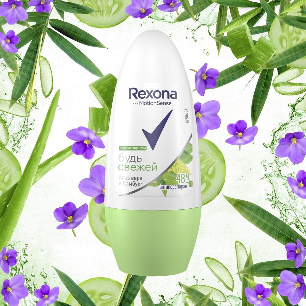 Женский дезодорант - антиперспирант Rexona " алоэ вера " 50мл. Фото 6.