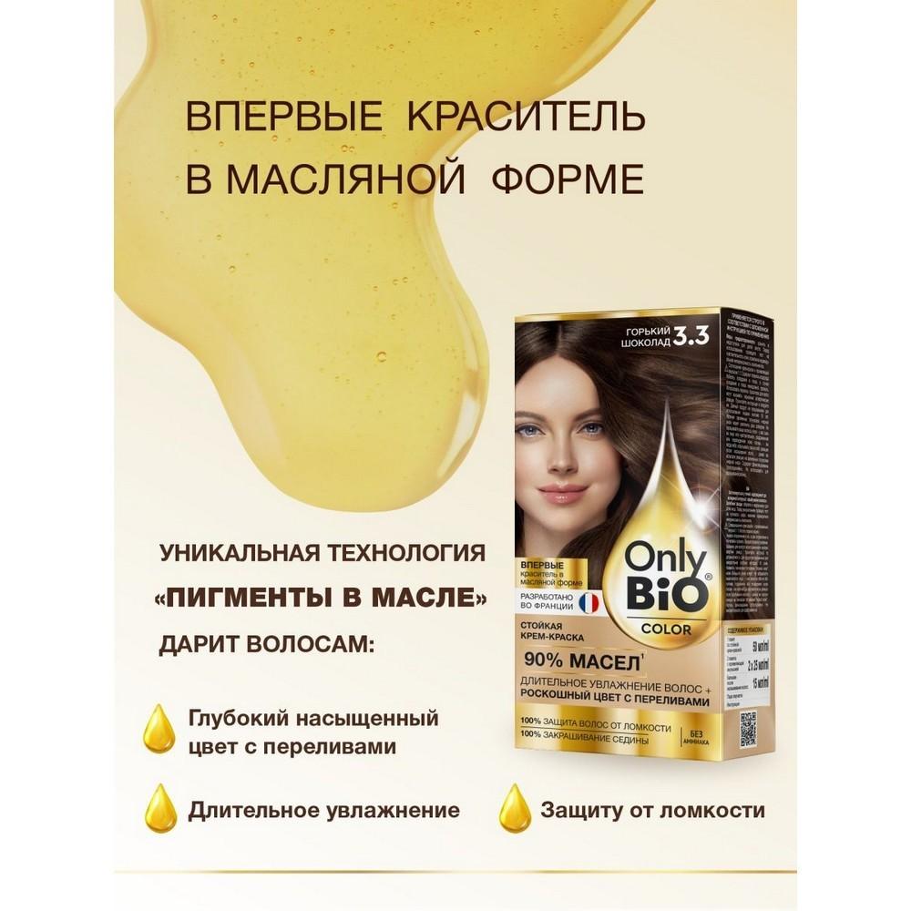 Крем - краска для волос Only Bio Color 3.3 , Горький шоколад , 115мл. Фото 9.