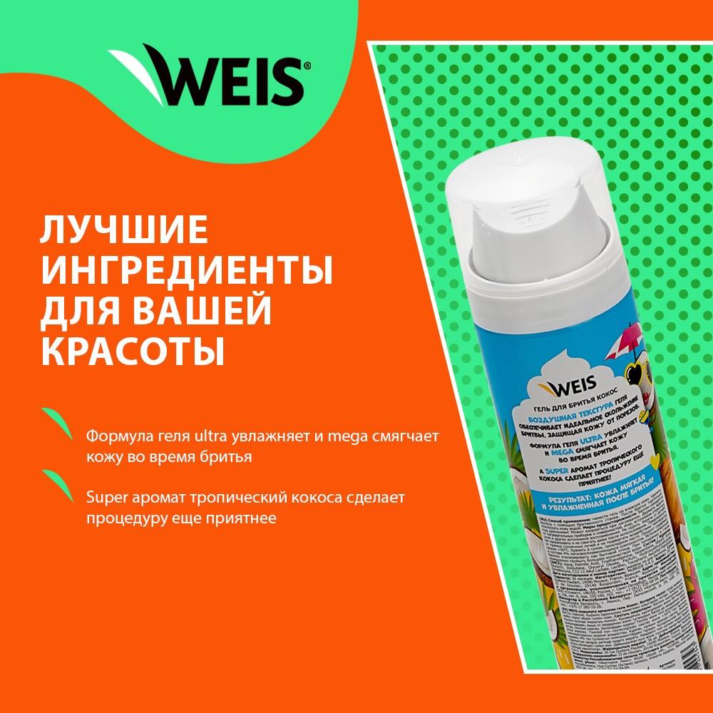 Воздушный гель для бритья WEIS " Tropic Coconut " 200мл. Фото 5.