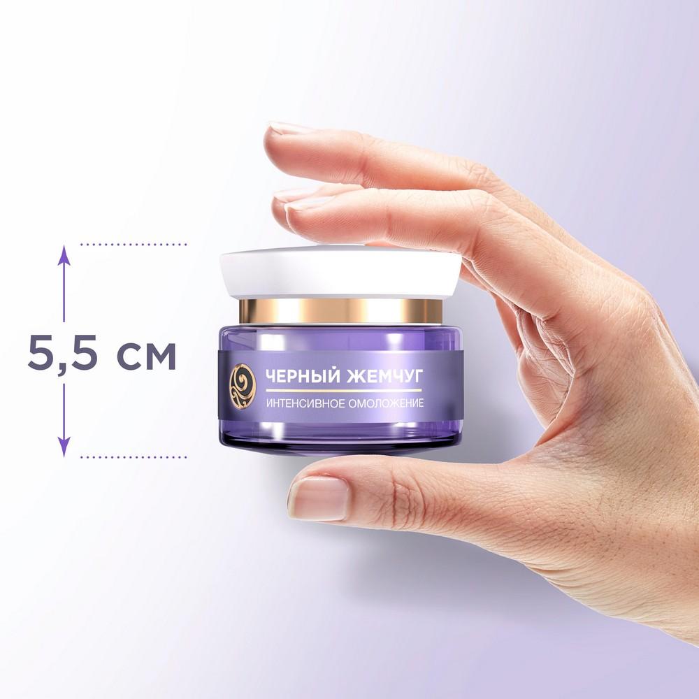 Ночной крем для лица Черный Жемчуг Retinol + Pro Collagen 56+ 50мл. Фото 5.