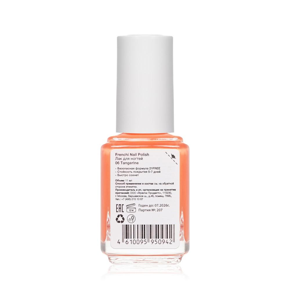 Лак для ногтей Frenchi Nail Polish 06 11мл. Фото 2.