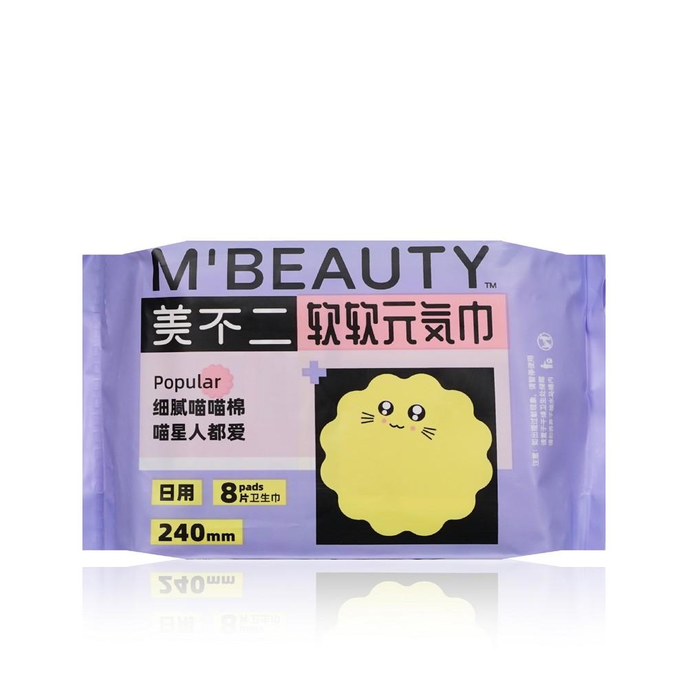 Женские прокладки M'Beauty 240мм 8шт.