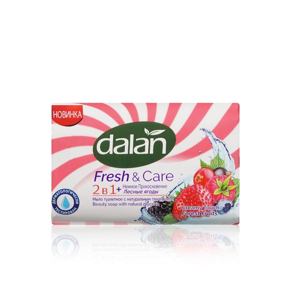 Мыло туалетное Dalan Fresh & Care 2 в 1 " Лесные ягоды " 90г. Фото 1.