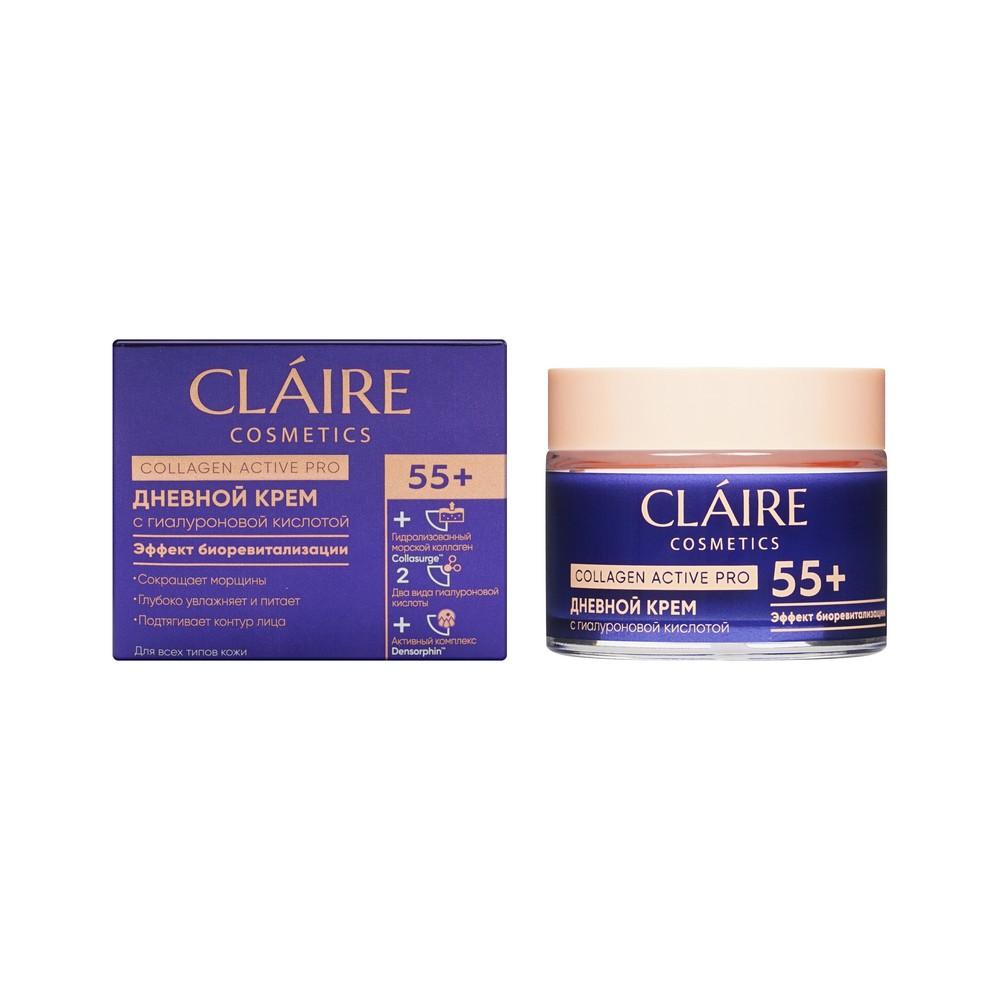 Дневной крем для лица с гиалуроновой кислотой Claire Cosmetics Collagen Active Pro 55+ 50мл.