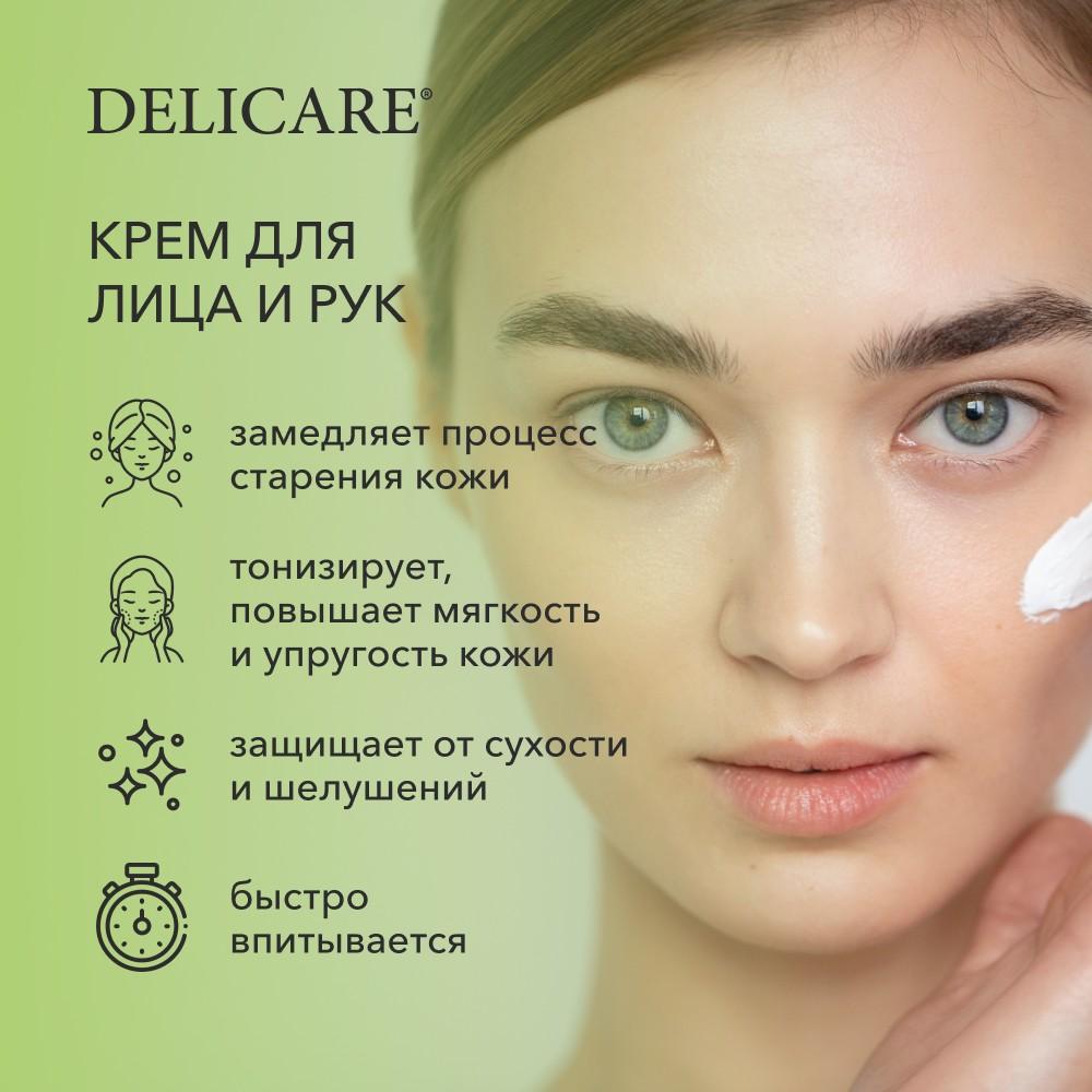 Крем для лица и рук Delicare Soft Cream " Гладкость " с экстрактом розы 30мл. Фото 5.