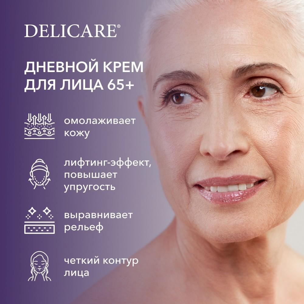 Дневной крем для лица Delicare Retinol Revolution 65+ 50мл. Фото 6.