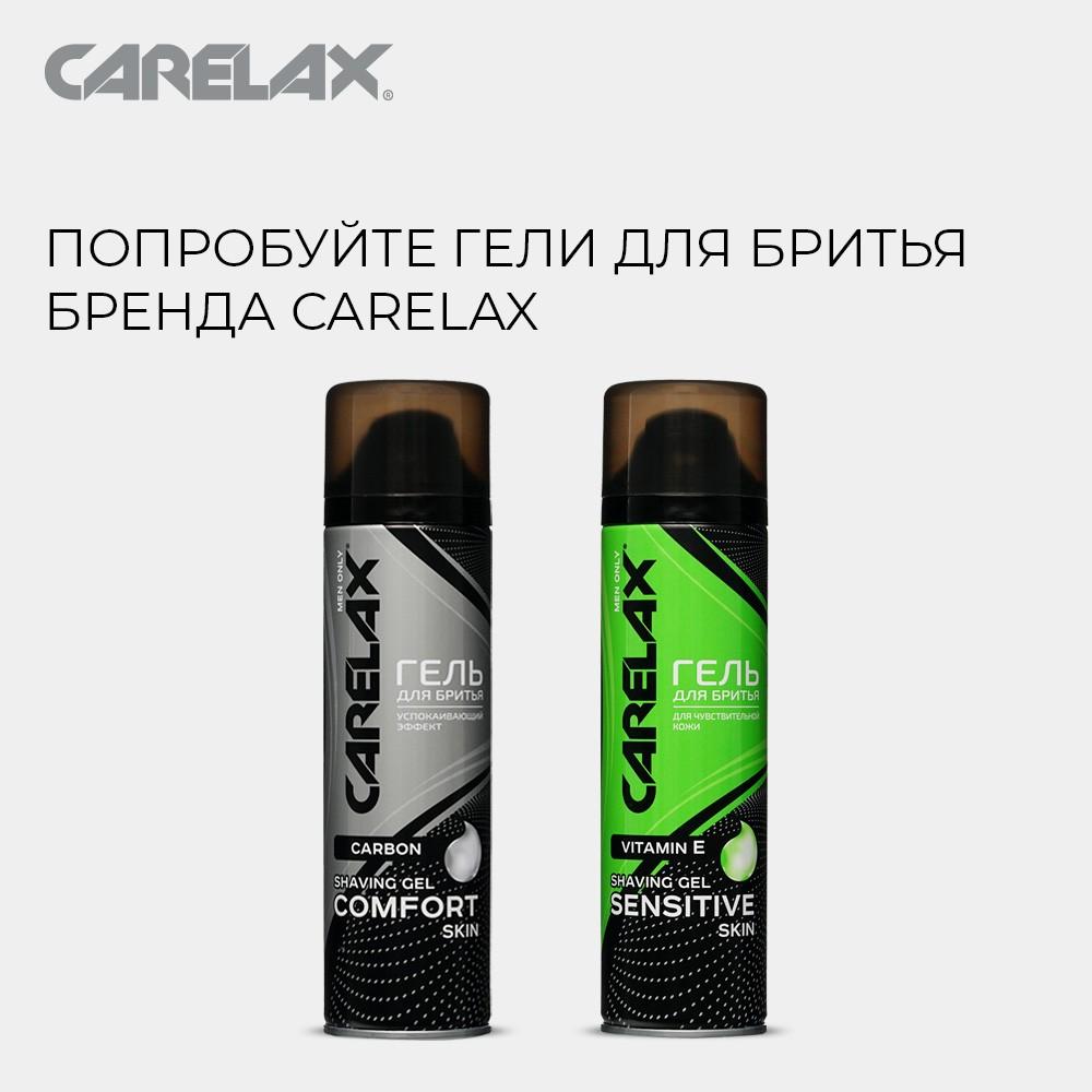 Гель для бритья Carelax Sensitive 200мл. Фото 8.