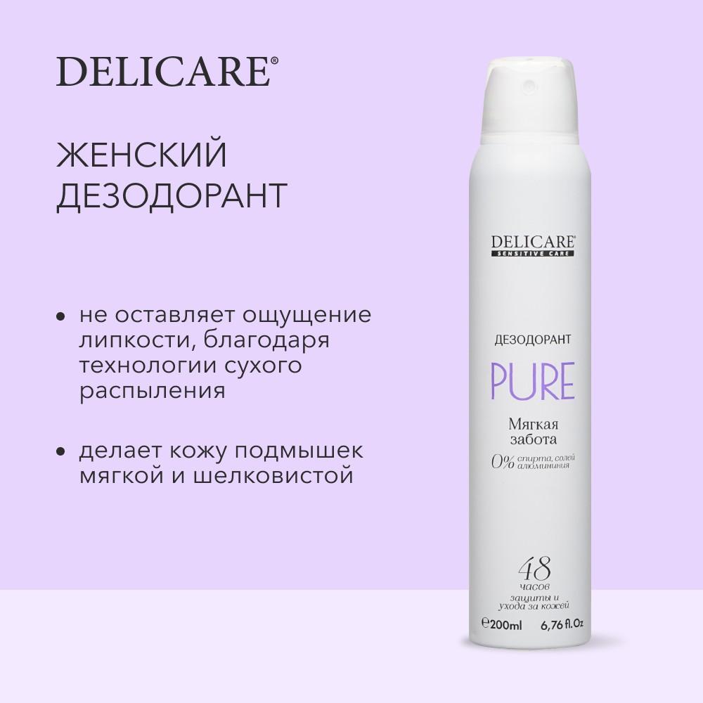 Женский дезодорант Delicare Sensitive Care " Pure " 200мл. Фото 6.