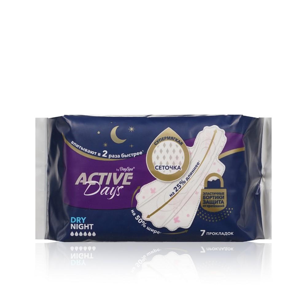 Женские прокладки Day Spa Active Days Night Dry 7шт.