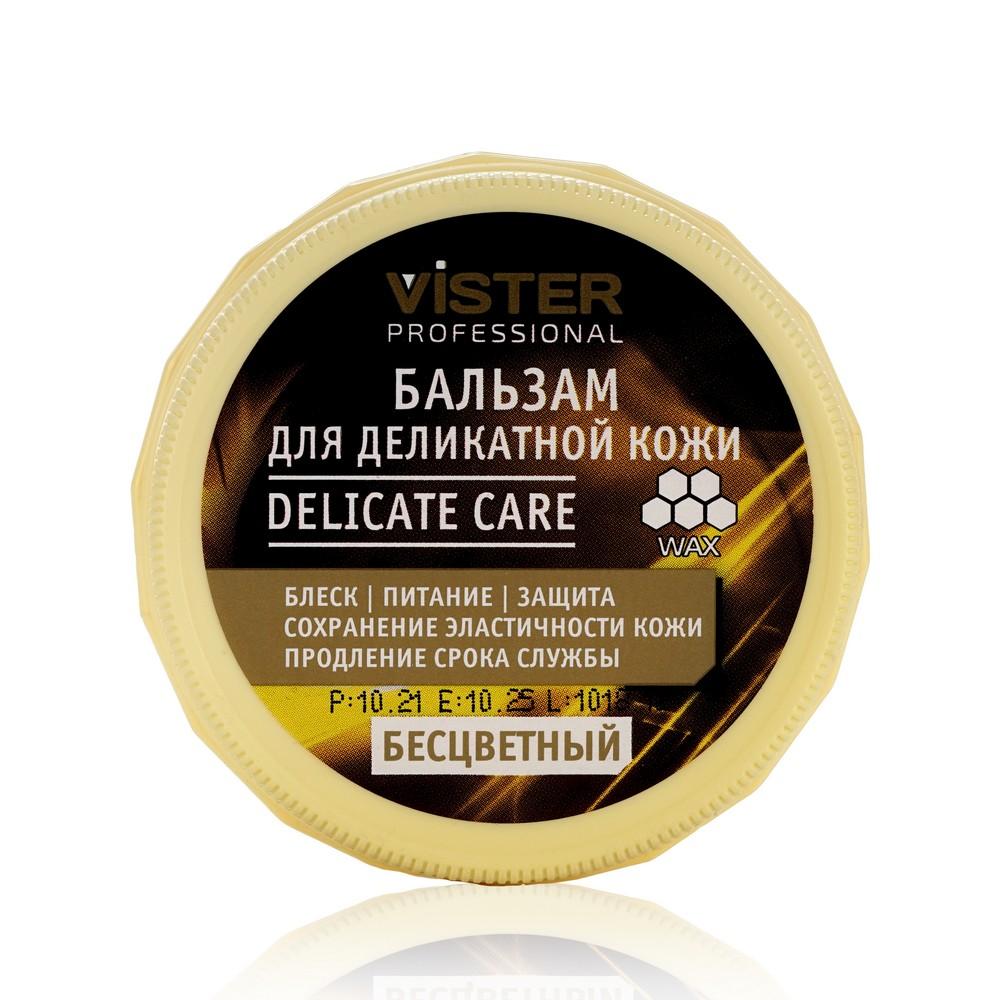 Бальзам для деликатной кожи Vister " Delicate Care " , бесцветный , 50мл.