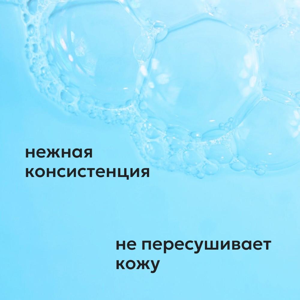 Пенка для умывания лица Likato Professional с витамином C , пантенолом и лимонной кислотой 150мл. Фото 5.