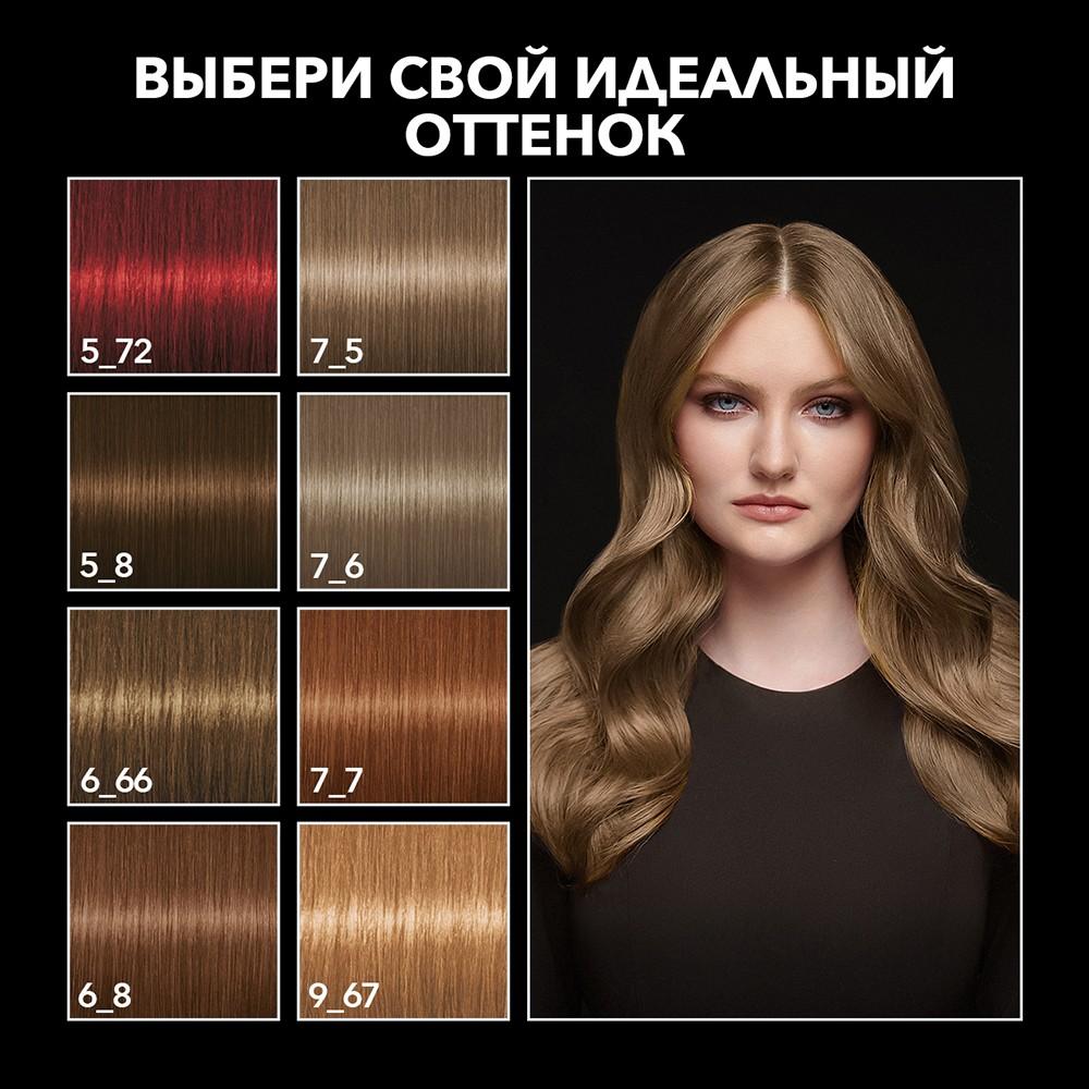 Крем - краска для волос Сьёсс Color 7-5 Холодный Русый. Фото 7.