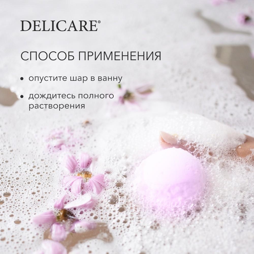 Бурлящий шар для ванны Delicare " Lavender & Apricot " 130г. Фото 6.