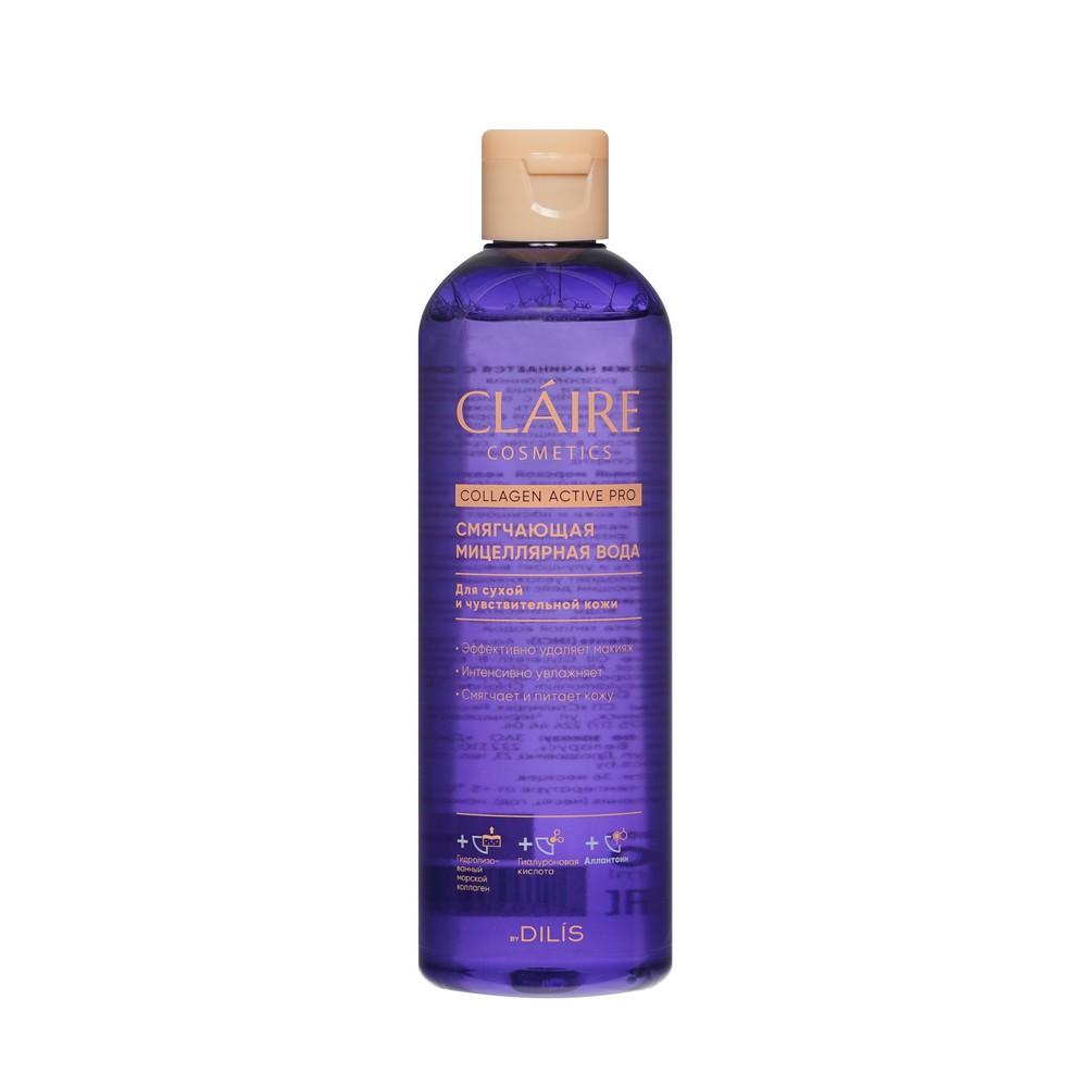 Смягчающая мицеллярная вода Claire Cosmetics Collagen Active Pro 400мл. Фото 1.