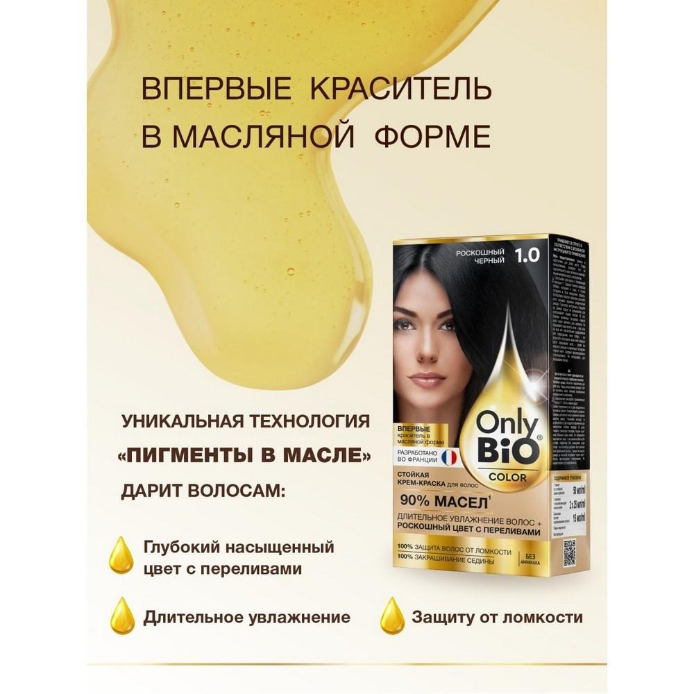 Крем - краска для волос Only Bio Color 1.0 , Роскошный черный , 115мл. Фото 9.