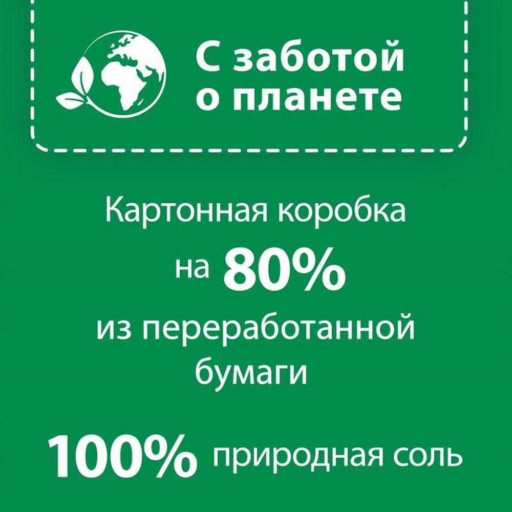 Соль для посудомоечных машин Сомат 1,5кг. Фото 4.