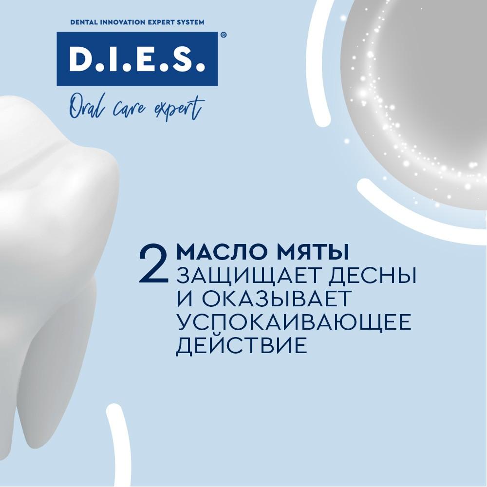 Гелевая зубная паста D.I.E.S. Crystal Shine " Мятный фреш " 75мл. Фото 8.