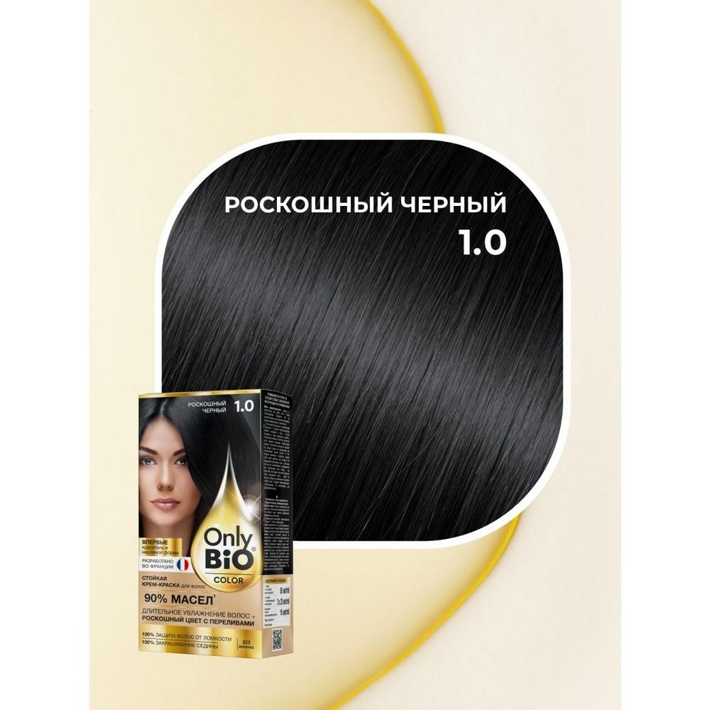 Крем - краска для волос Only Bio Color 1.0 , Роскошный черный , 115мл. Фото 7.