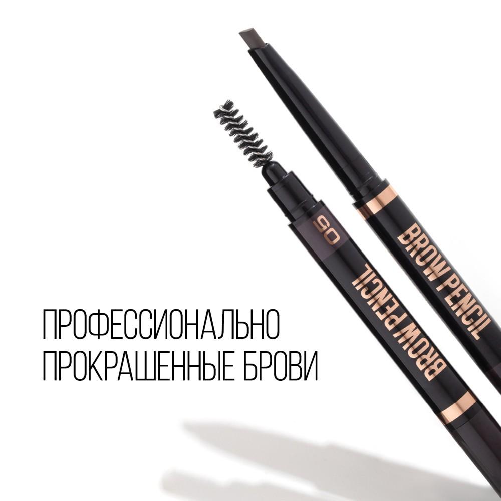 Автоматический карандаш для бровей Stellary Brow Sculpting pencil 05 0,3г. Фото 3.