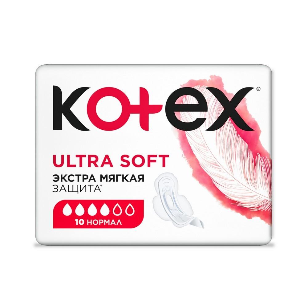 Женские прокладки Kotex Ultra Soft Normal 10шт. Фото 1.